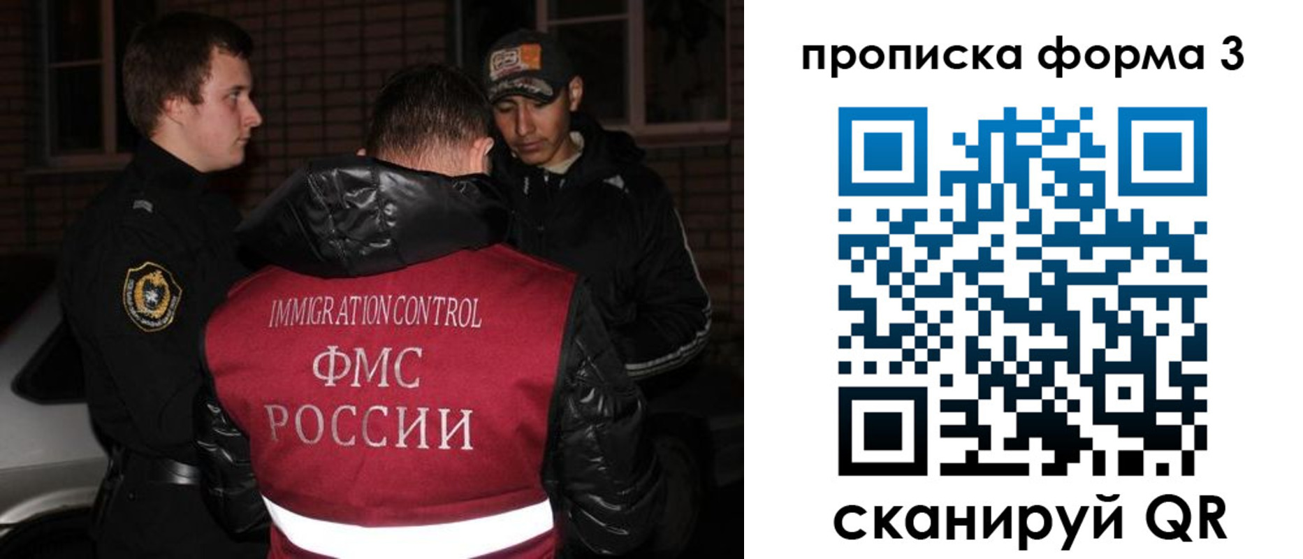 временная регистрация собственник в Оренбурге